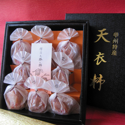天衣柿(作次之勝)8個　箱入りー送料無料