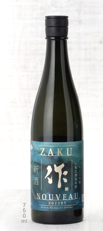 三重県 清水清三郎商店 作(ざく) 新酒 純米大吟醸 | リカープラザ越後屋