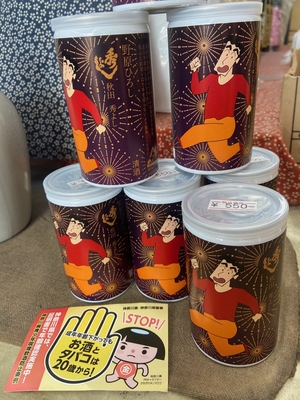 秋田県 秀よし 純米吟醸　野原ひろし(ラベル/紙) 　180ml缶カップ酒