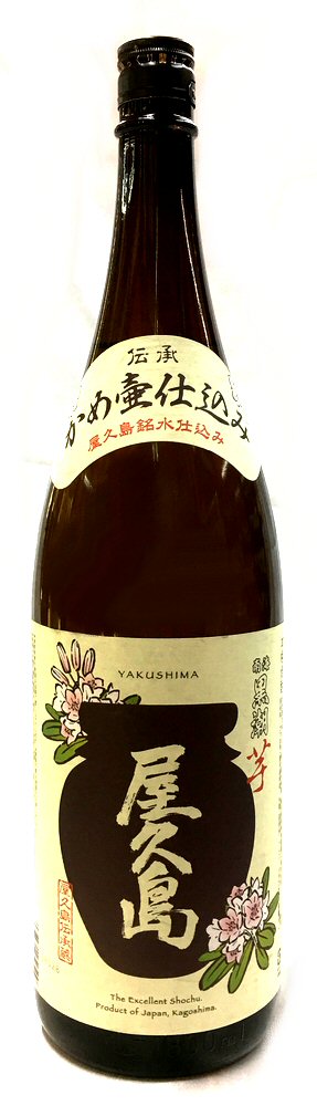 鹿児島県 本坊酒造 屋久島 かめ仕込み 芋焼酎 25度 | リカープラザ越後屋