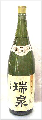 本場泡盛 瑞泉35年以上古酒 43℃ 古酒 瑞泉 43 本場泡盛 瑞泉35年以上古酒 43℃ 古酒 瑞泉 43