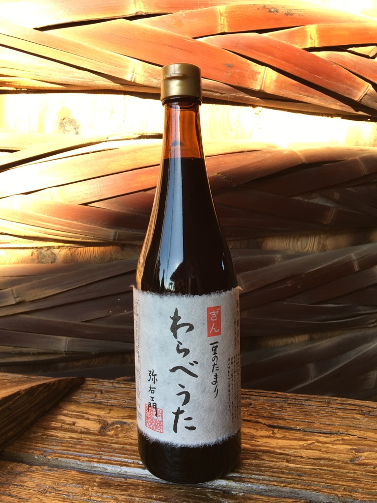 ぎん わらべうた 720ml | みなみぐらショップ ぎん わらべうた 720ml | みなみぐらショップ