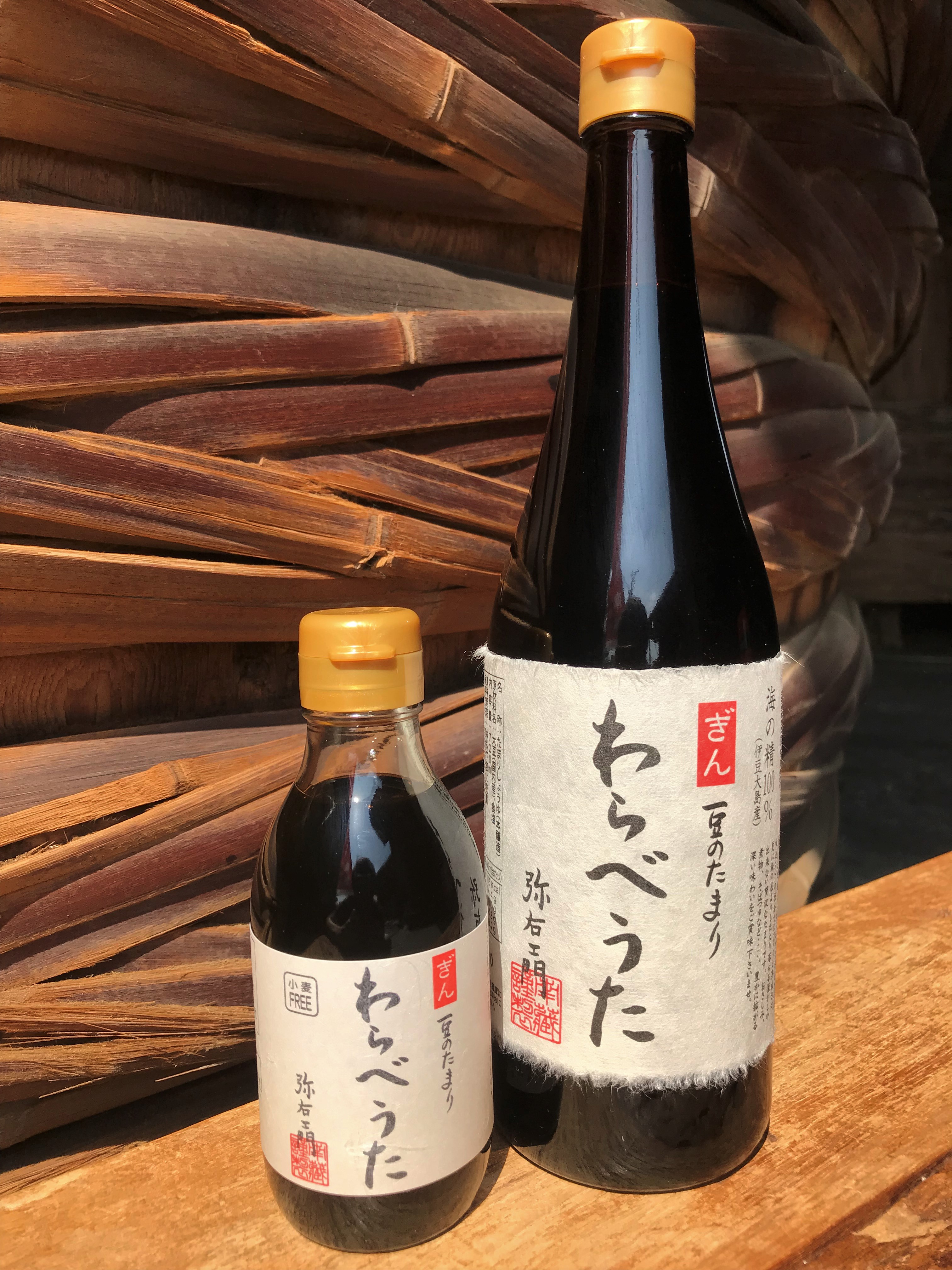ぎん わらべうたセット | みなみぐらショップ