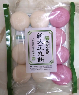 新大正丸餅（小丸紅白）※１２月のみ販売