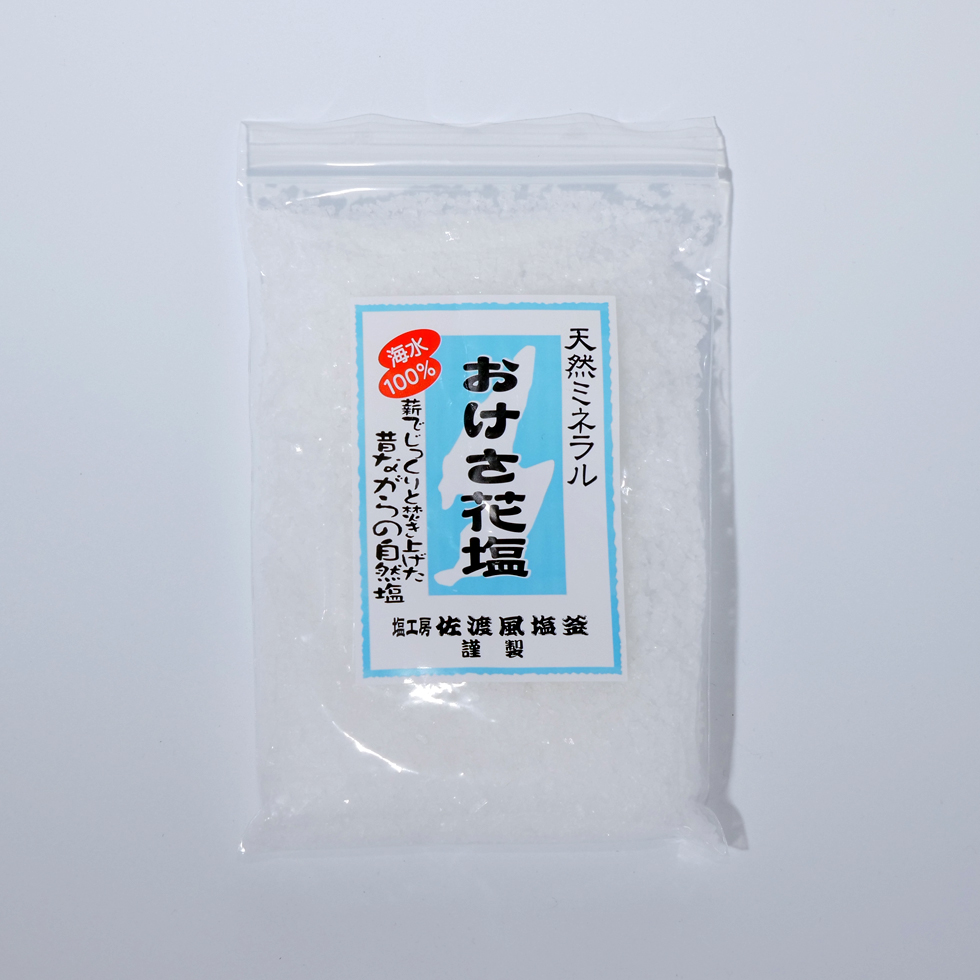 【中古】 沙羅の花 「特攻」沖縄の海に散る/文芸社/白川栄子 沖縄琉装苑☓Shoutarou Bingata NAHA コラボ 琉装 さわふじWHITE