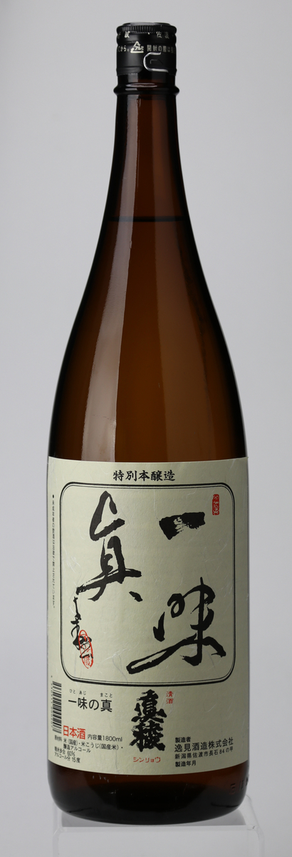 佐渡の酒蔵「逸見」がお勧めする本醸造 一味の真 720ml | 佐渡特選