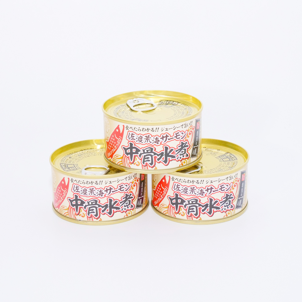 佐渡荒海サーモン中骨水煮缶詰 【常温同梱可】 | 佐渡特選