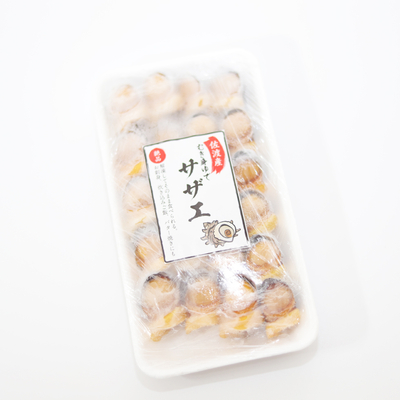 ゆでサザエ01_1685577416775_400.jpg