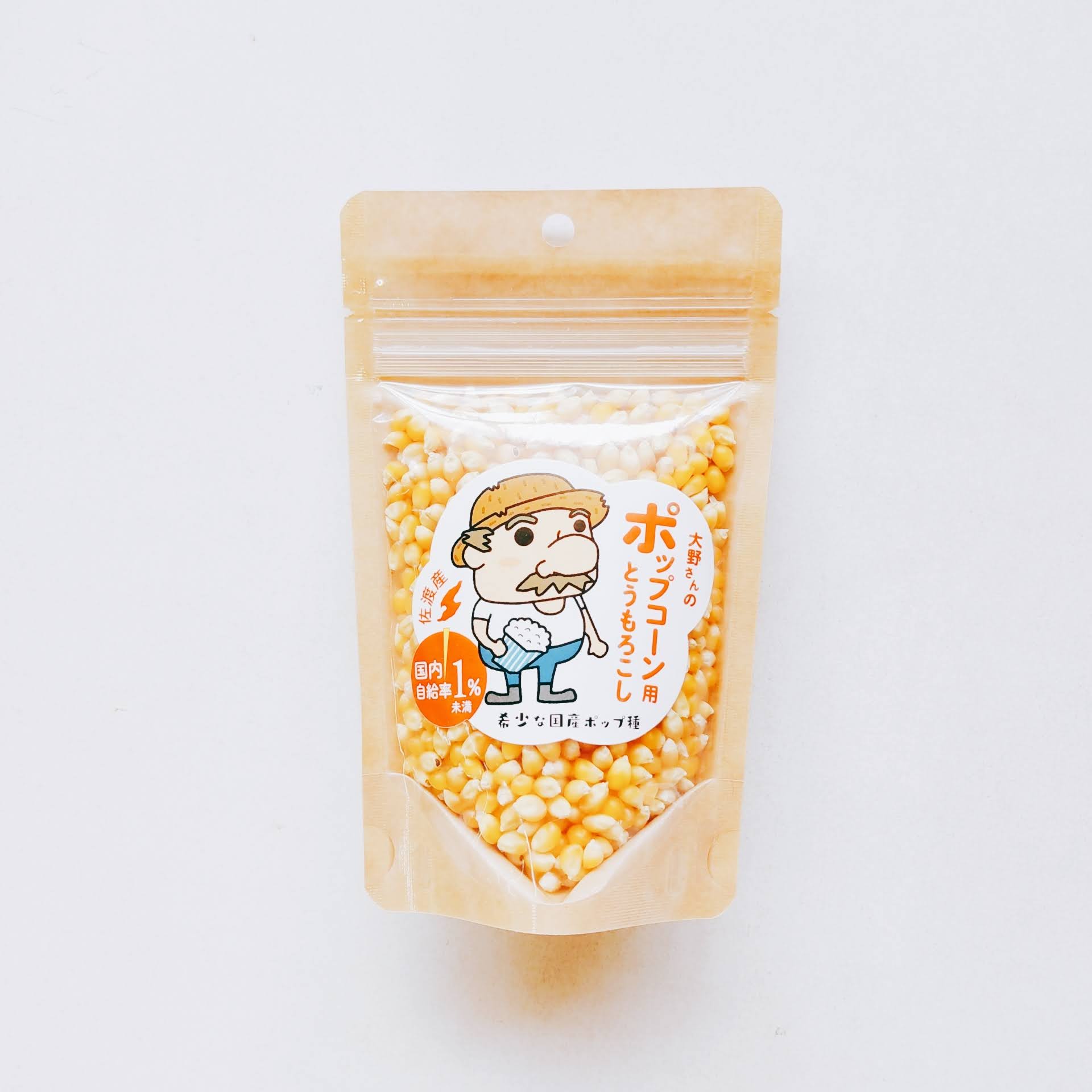 ホイップ様ご確認用 大野さんのポップコーン用トウモロコシ【常温商品同梱可】 | 佐渡特選