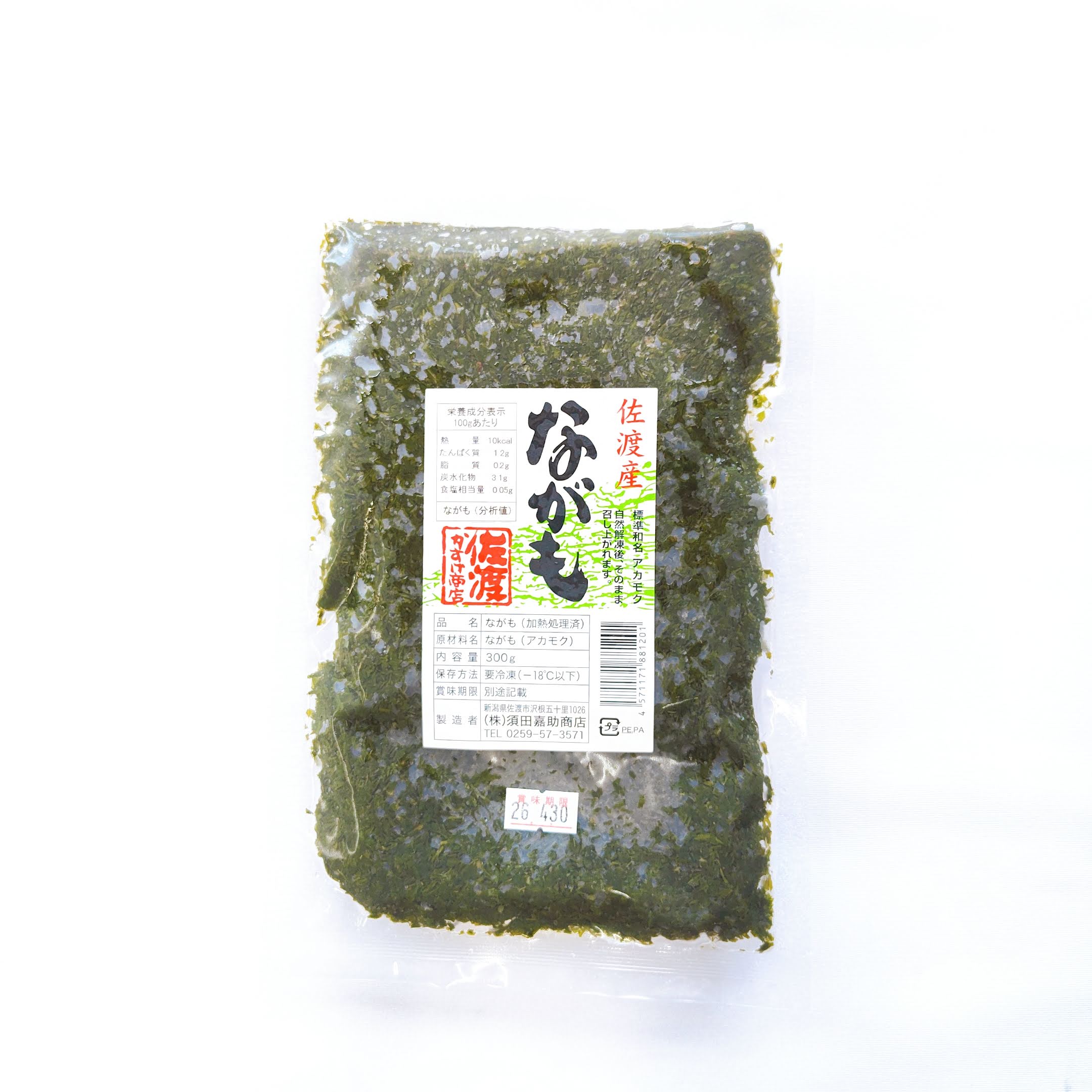 四海に通じる 于永茂 136*68CM 久左衛門（ガゼット）｜酢重正之商店オンラインショップ