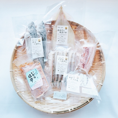 中澤仲助 /塩辛ミニ＋店主おまかせ干物セット【冷凍同梱可】