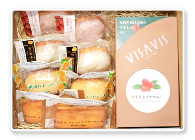 冬のギフト～１番（通常便でお届け）