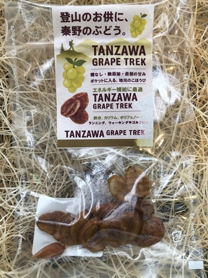 TANZAWA GRAPE TREK シャインマスカット