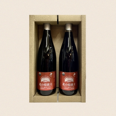北の焙煎士ギフト（２本入）
