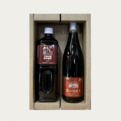 羊蹄山麓湧水珈琲２種飲み比べセット