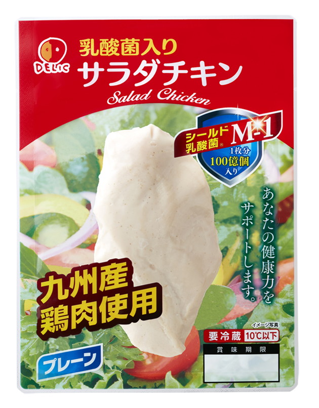 乳酸菌入りサラダチキン(プレーン) 100g 5個セット | 日本食品
