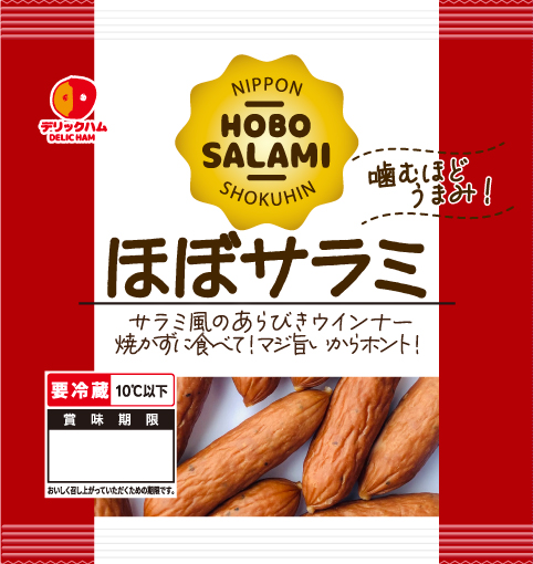 ほぼサラミ96g | 日本食品ウェブショップ