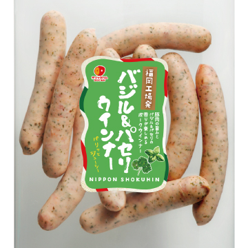 冷凍）バジル＆パセリポークウインナー500g | 日本食品ウェブショップ