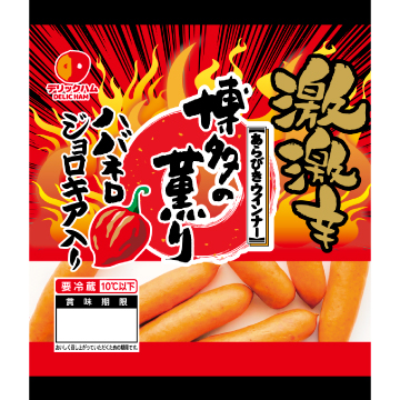 博多の薫り激激辛あらびきウインナー116g | 日本食品ウェブショップ