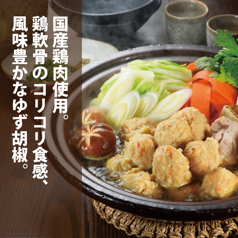 なんこつ入り肉だんご255g | 日本食品ウェブショップ