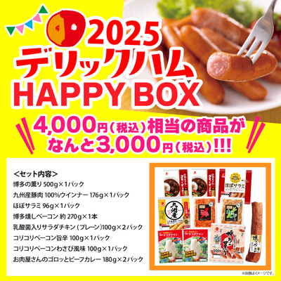 【超貴重・新品】YUI オリジナル ピック again 応募 当選品 熊本県災害復興支援 寄付金を贈呈｜赤城乳業株式会社
