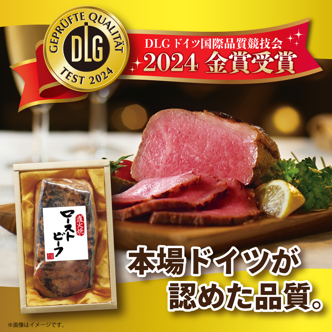 【kazuo様】専用・茶300g×2袋≪フォロー割・リピート割特価≫ 冷凍）博多和牛直火焼きローストビーフ約250g ソース付き | 日本食品