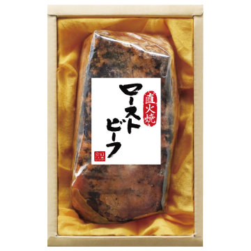 冷凍）博多和牛直火焼きローストビーフ約250g ソース付き | 日本食品