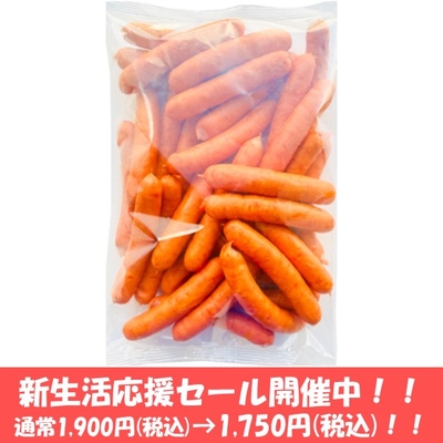 冷凍）あらびき大将1kg