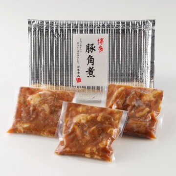 冷凍）豚角煮280g&times;3パックセット