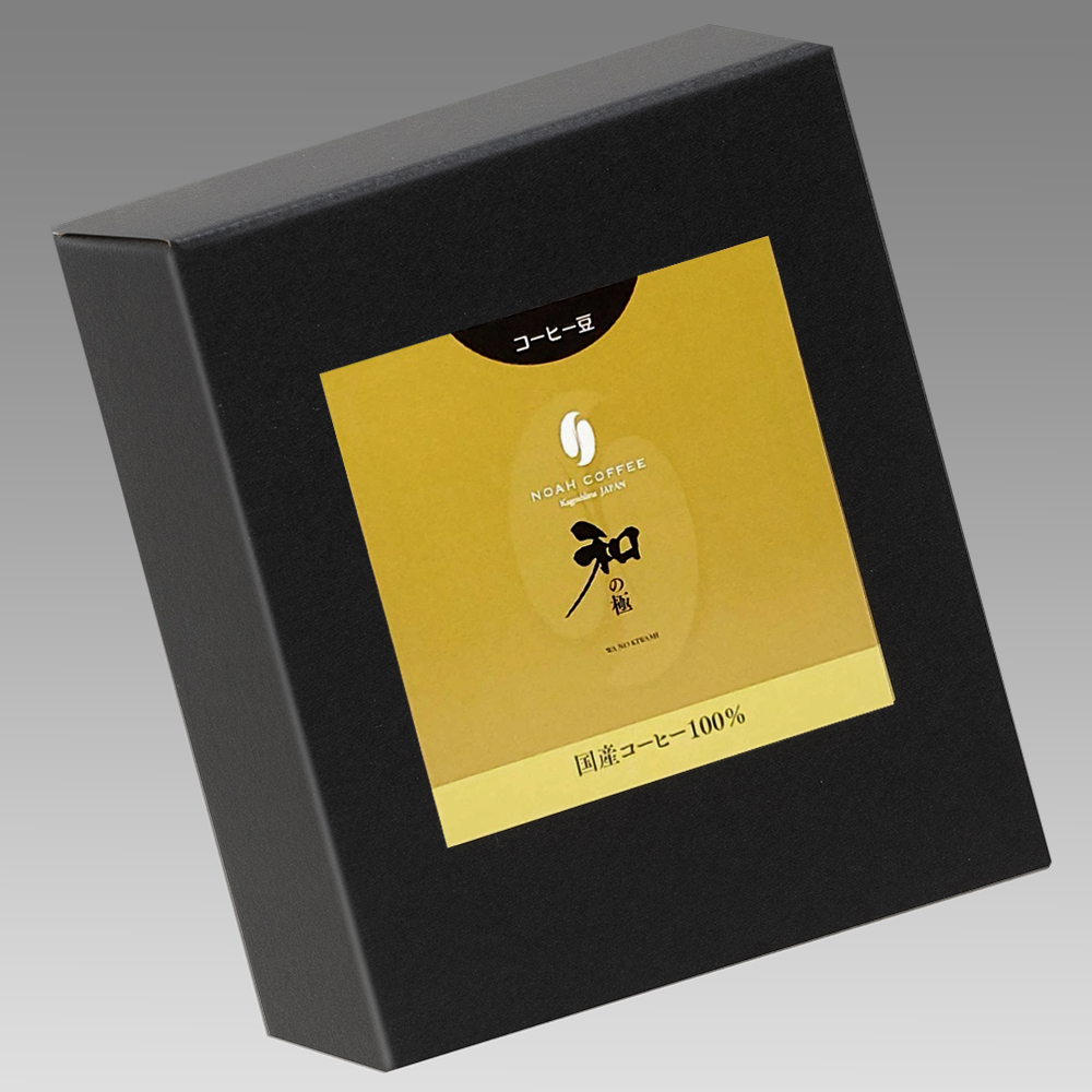 沖永良部島100％「和の極（わのきわみ）」100g | Noah Coffee