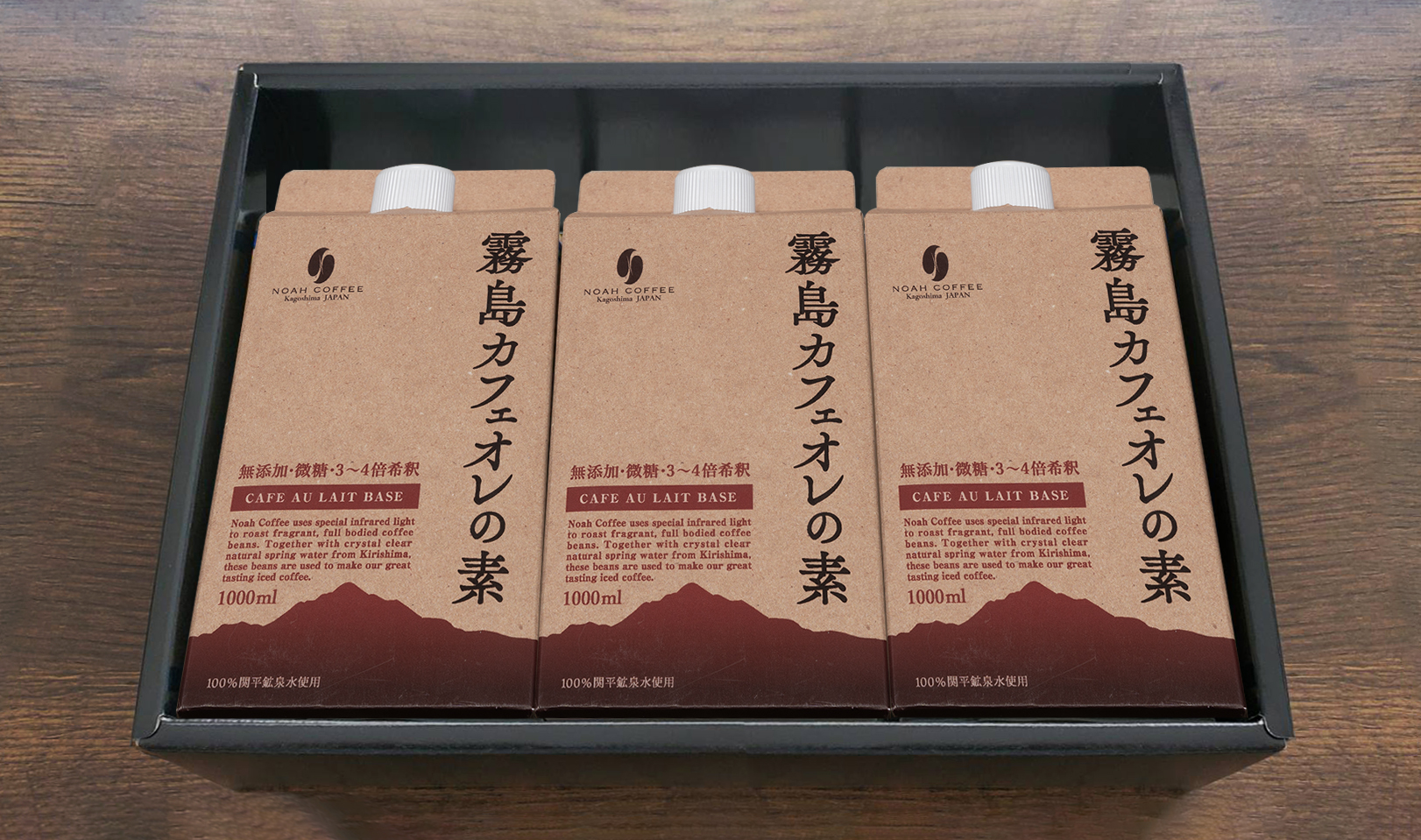 カフェオレの素3本セット | Noah Coffee