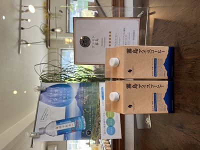 霧島アイスコーヒー2本セット〈霧島関平鉱泉水100％使用〉