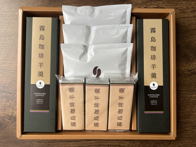霧島珈琲羊羹(大小)＆117 BLEND詰め合わせセット