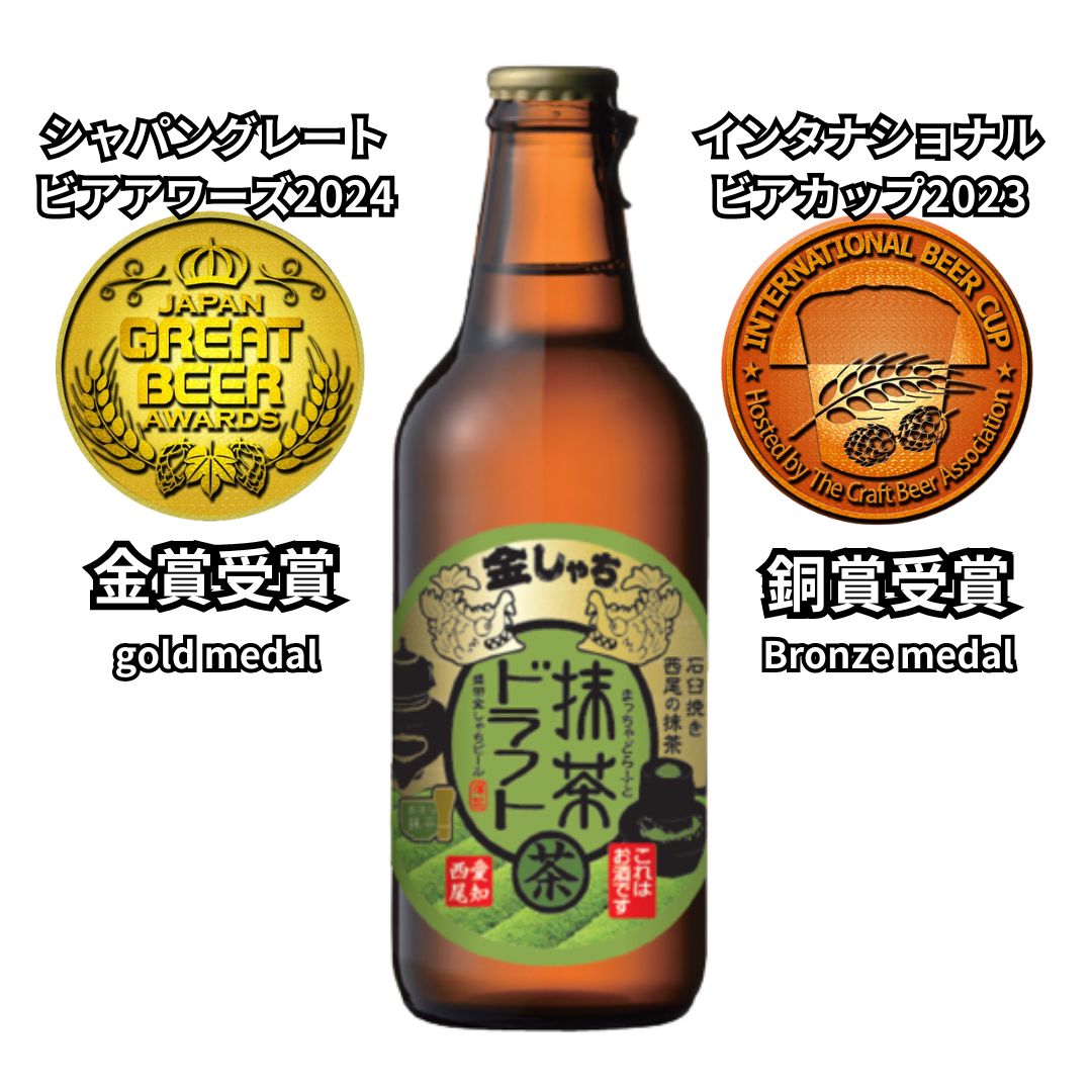 おすすめ】KMB-6D 金しゃちビール6種6本アソートセット | 金しゃち