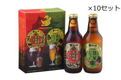 【送料無料】金しゃち名古屋赤味噌ラガー＆抹茶ドラフト2本&times;10セット