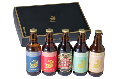 ギフトセット | 金しゃちビールオンライン