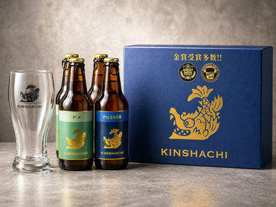 【送料込！父の日特別ギフト】ピルスナー&times;IPA飲み比べ各2本＋オリジナルグラス2個
