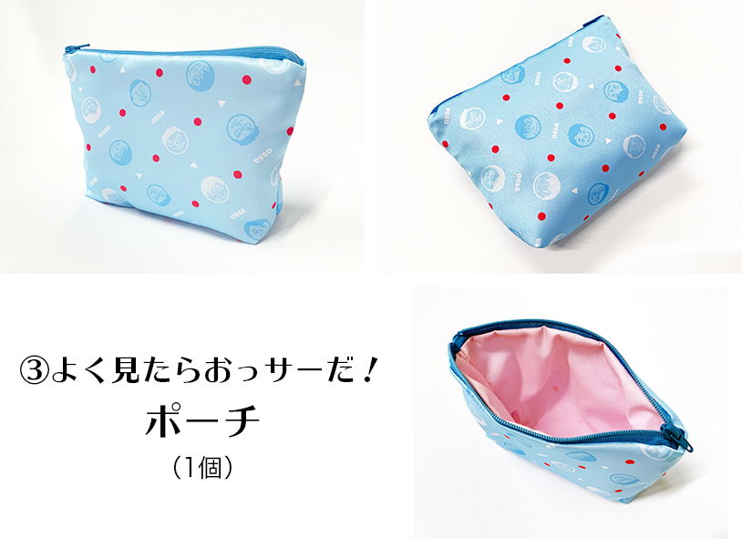 おっサー銀セット | 西村謄写堂オンライン