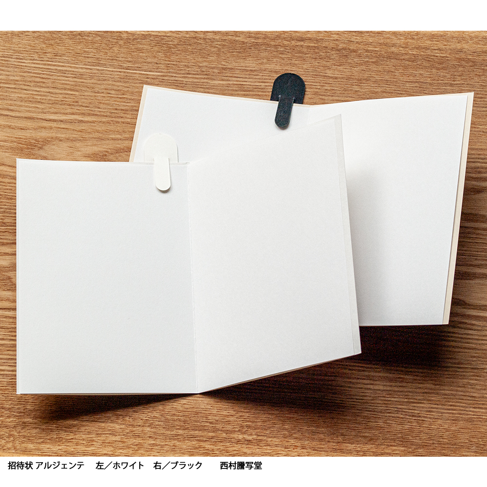 フリーメーソン 手紙 招待状 メゾン・ド・ブランシェ【手作り】結婚式 招待状＋席次表A4＋席札(無料