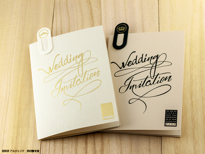 結婚式招待状 | 西村謄写堂オンライン