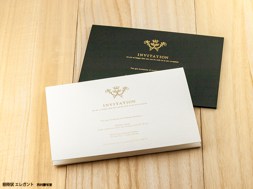 招待状エレガント | 西村謄写堂オンライン