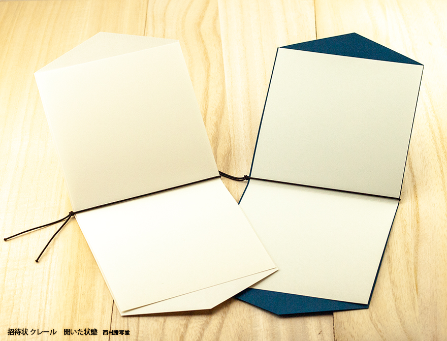招待状クレール | 西村謄写堂オンライン