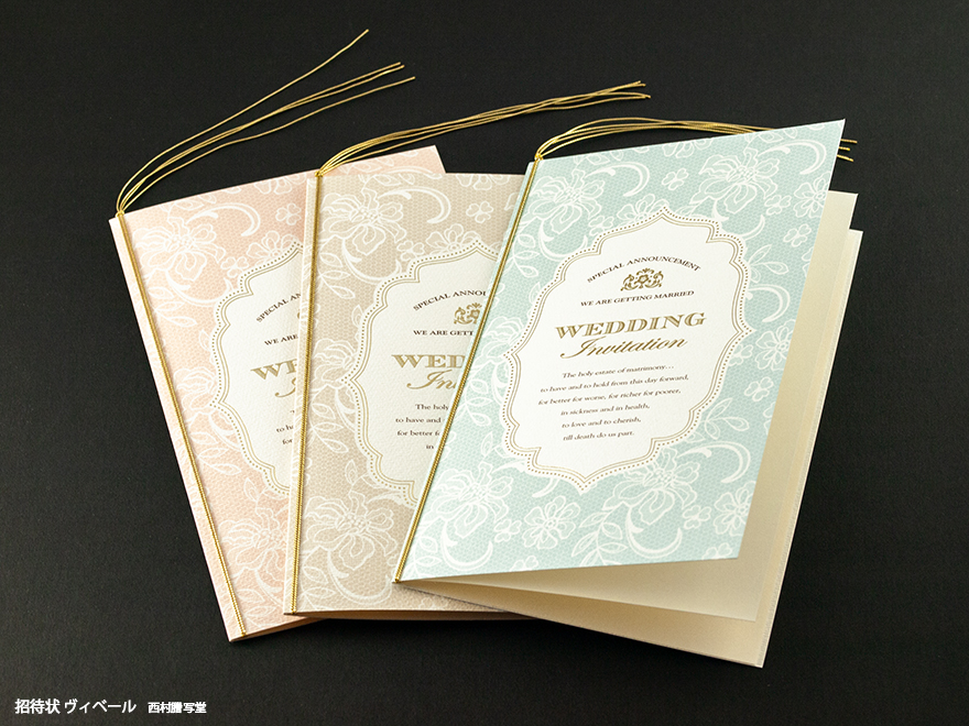 i003_ヴィベール