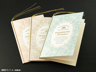 結婚式招待状×80枚 結婚式 招待状 1セット190円 2セット以降170円 招待状 tuku