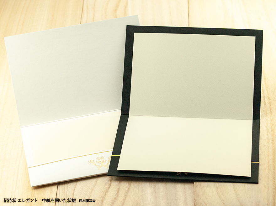 招待状エレガント | 西村謄写堂オンライン