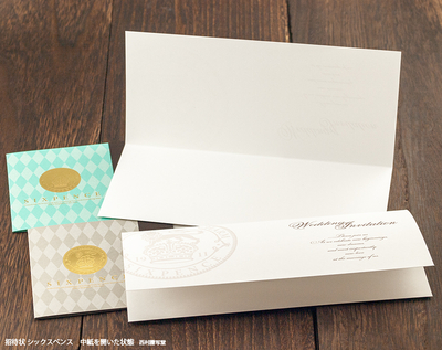 招待状シックスペンス | 西村謄写堂オンライン