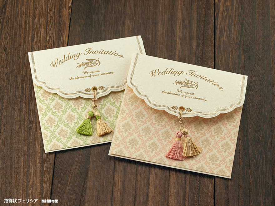 招待状フェリシア | 西村謄写堂オンライン