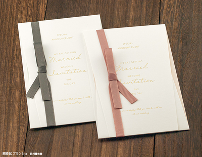 結婚式招待状 | 西村謄写堂オンライン