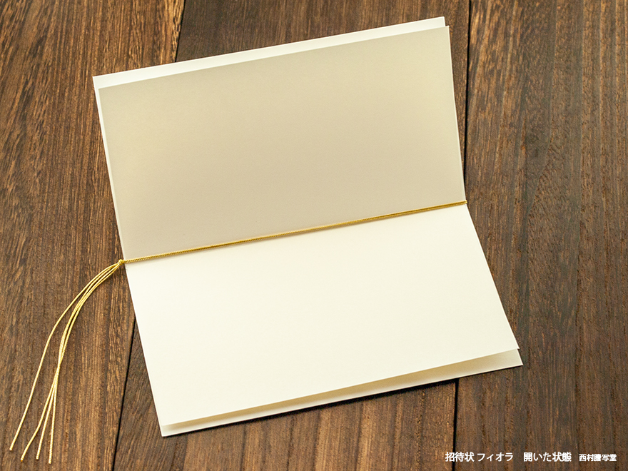 招待状フィオラ | 西村謄写堂オンライン