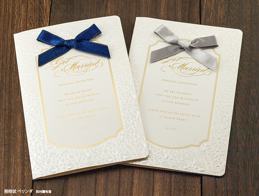 招待状ベリンダ【キットセット】 | 西村謄写堂オンライン